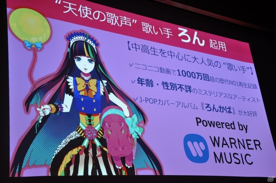 角川ゲームス 2015秋のメディアブリーフィングをレポート！日本の魅力を世界に発信する「ルートレター」「GOD WARS」がお披露目の画像25