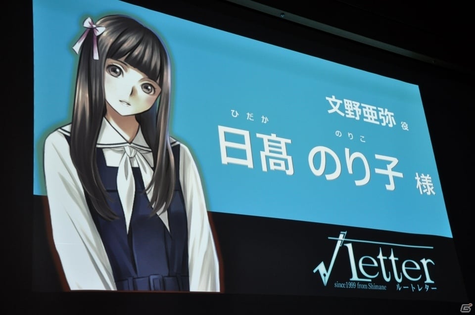 角川ゲームス 2015秋のメディアブリーフィングをレポート！日本の魅力を世界に発信する「ルートレター」「GOD WARS」がお披露目の画像28