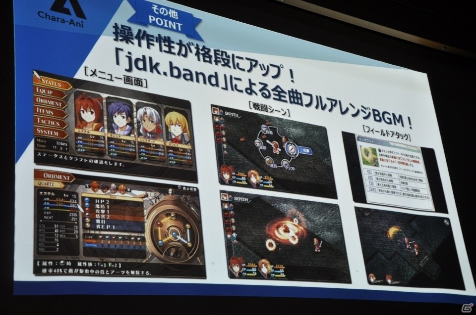 角川ゲームス 2015秋のメディアブリーフィングをレポート！日本の魅力を世界に発信する「ルートレター」「GOD WARS」がお披露目の画像39