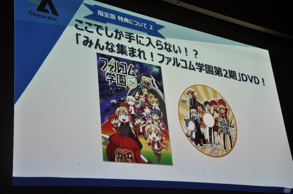 角川ゲームス 2015秋のメディアブリーフィングをレポート！日本の魅力を世界に発信する「ルートレター」「GOD WARS」がお披露目の画像41