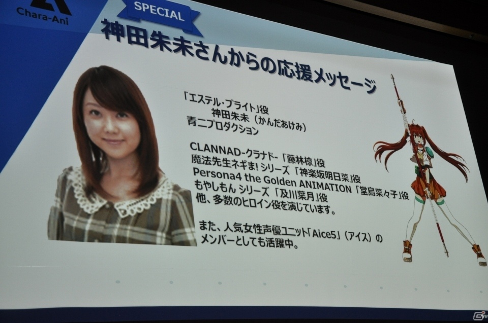 角川ゲームス 2015秋のメディアブリーフィングをレポート！日本の魅力を世界に発信する「ルートレター」「GOD WARS」がお披露目の画像44