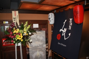 楽しいメニューが満載の「ロード オブ ヴァーミリオンIII」のコラボカフェ「居酒屋LoV」の試食会をレポートの画像28