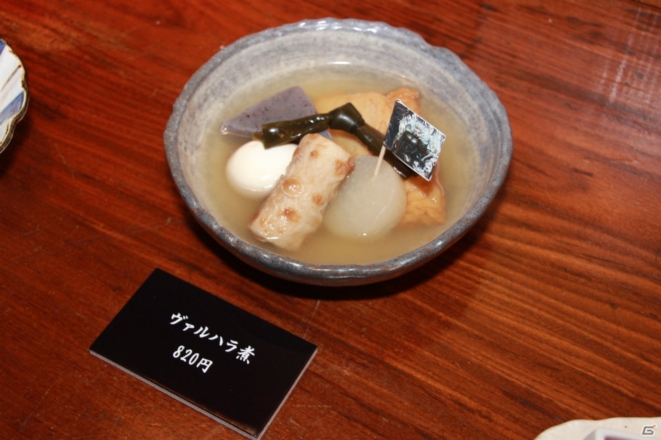 楽しいメニューが満載の「ロード オブ ヴァーミリオンIII」のコラボカフェ「居酒屋LoV」の試食会をレポートの画像10