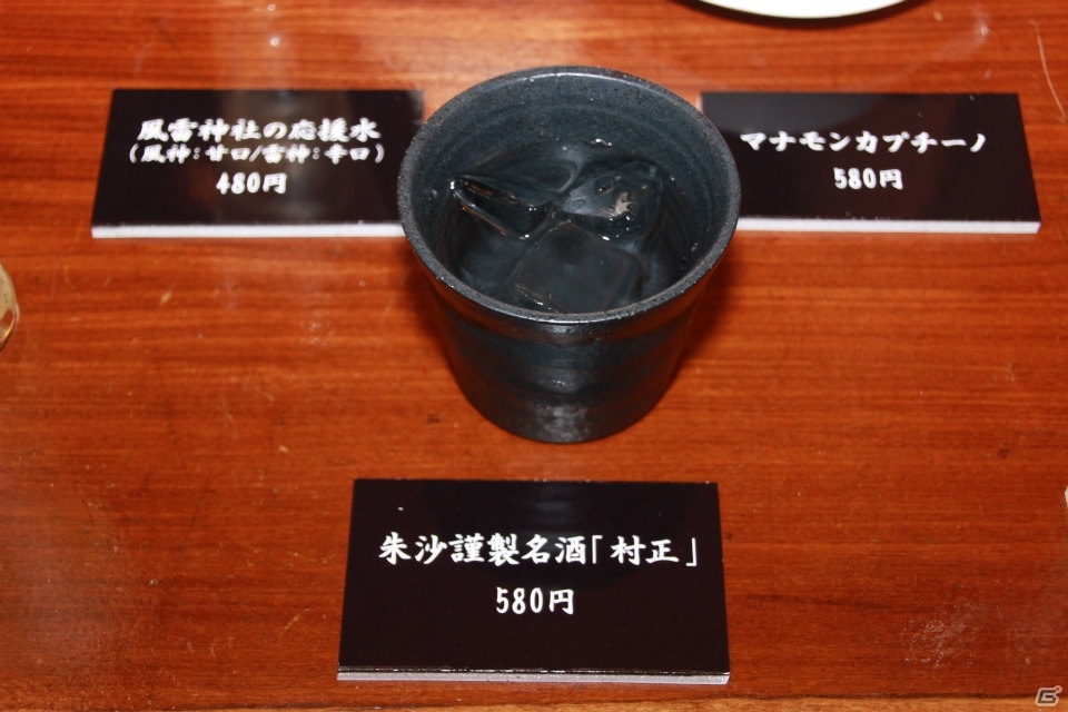 楽しいメニューが満載の「ロード オブ ヴァーミリオンIII」のコラボカフェ「居酒屋LoV」の試食会をレポートの画像18