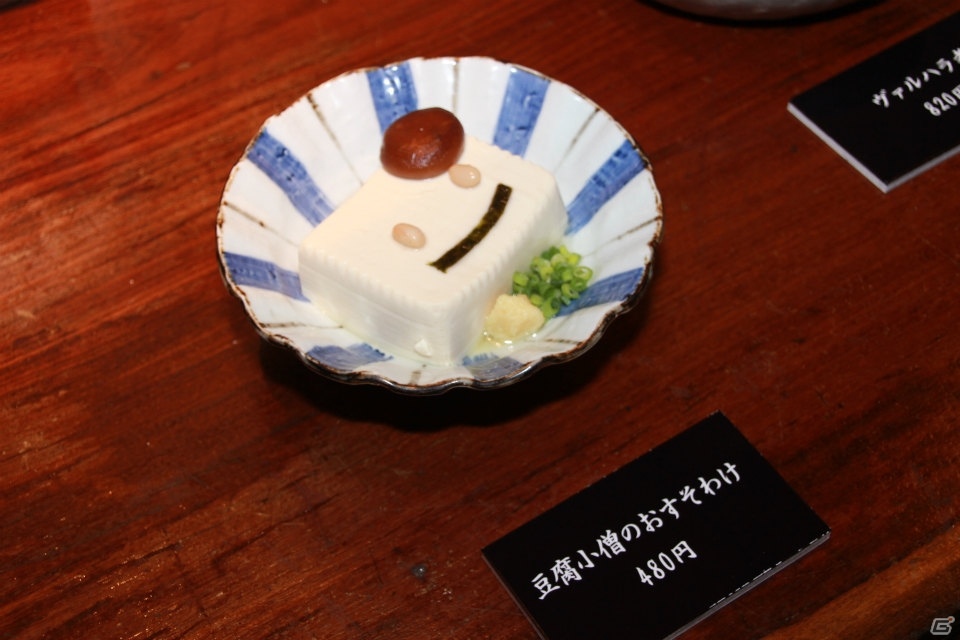 楽しいメニューが満載の「ロード オブ ヴァーミリオンIII」のコラボカフェ「居酒屋LoV」の試食会をレポートの画像9