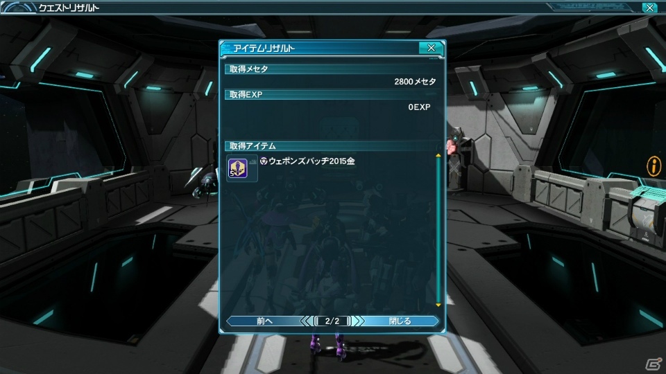 「ファンタシースターオンライン2」チャレンジクエスト「アークスGP2016予選」が登場！「セブンスドラゴンIII」とのコラボアイテムもの画像12