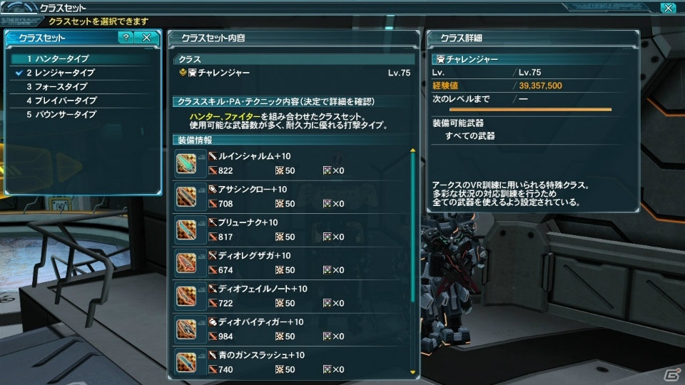「ファンタシースターオンライン2」チャレンジクエスト「アークスGP2016予選」が登場！「セブンスドラゴンIII」とのコラボアイテムもの画像4