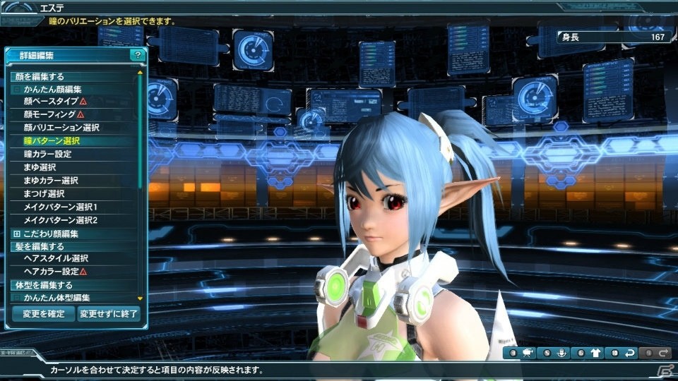 「ファンタシースターオンライン2」チャレンジクエスト「アークスGP2016予選」が登場！「セブンスドラゴンIII」とのコラボアイテムもの画像40
