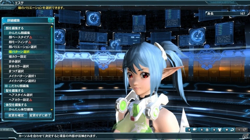 「ファンタシースターオンライン2」チャレンジクエスト「アークスGP2016予選」が登場！「セブンスドラゴンIII」とのコラボアイテムもの画像41