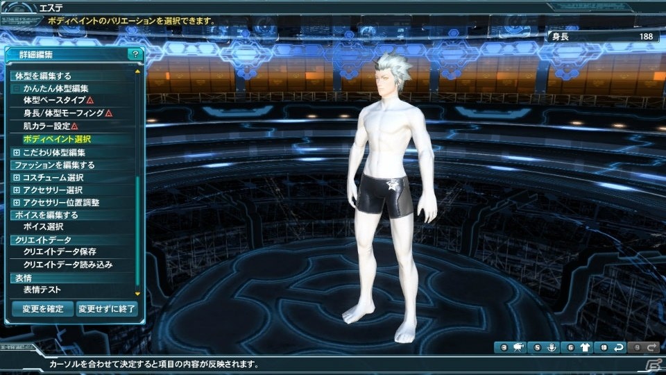 「ファンタシースターオンライン2」チャレンジクエスト「アークスGP2016予選」が登場！「セブンスドラゴンIII」とのコラボアイテムもの画像45