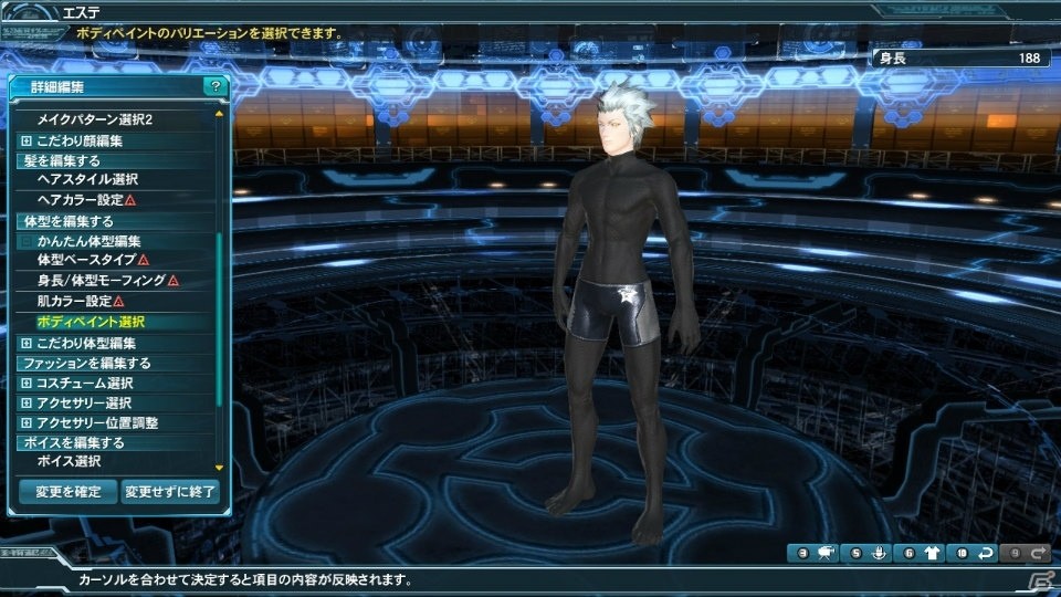 「ファンタシースターオンライン2」チャレンジクエスト「アークスGP2016予選」が登場！「セブンスドラゴンIII」とのコラボアイテムもの画像46