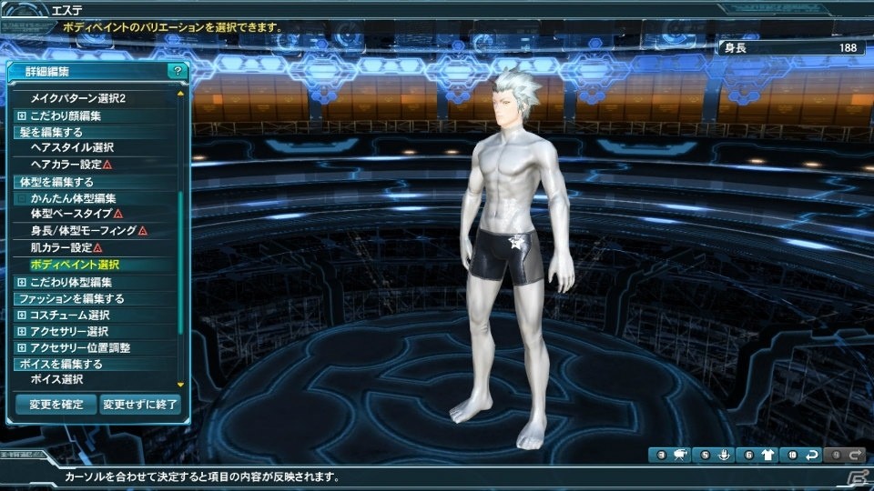 「ファンタシースターオンライン2」チャレンジクエスト「アークスGP2016予選」が登場！「セブンスドラゴンIII」とのコラボアイテムもの画像47
