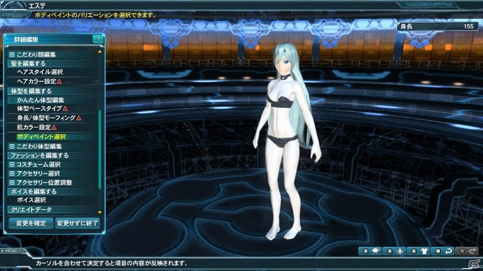 「ファンタシースターオンライン2」チャレンジクエスト「アークスGP2016予選」が登場！「セブンスドラゴンIII」とのコラボアイテムもの画像48