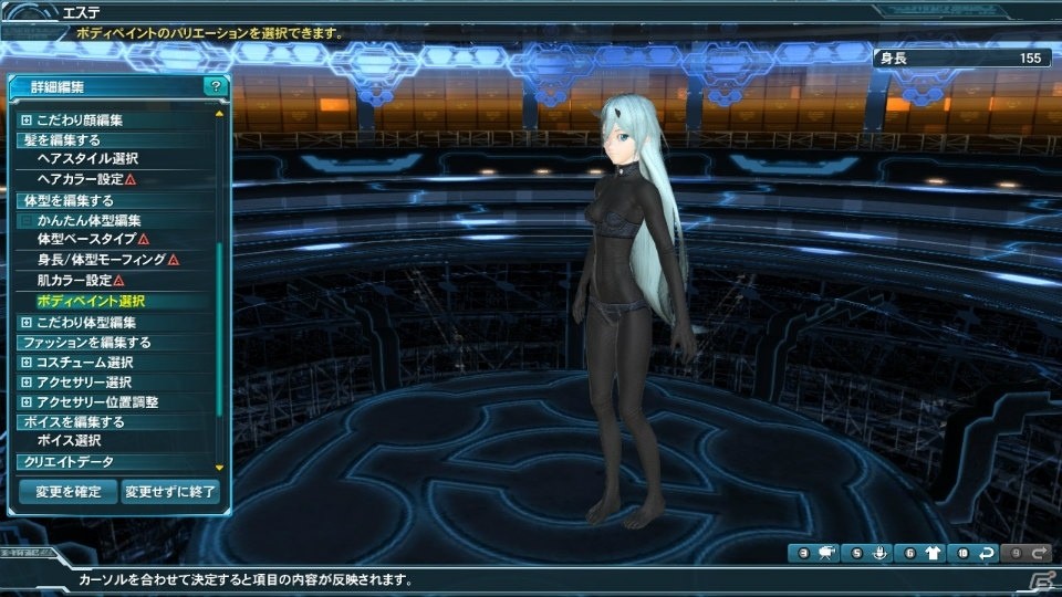 「ファンタシースターオンライン2」チャレンジクエスト「アークスGP2016予選」が登場！「セブンスドラゴンIII」とのコラボアイテムもの画像49
