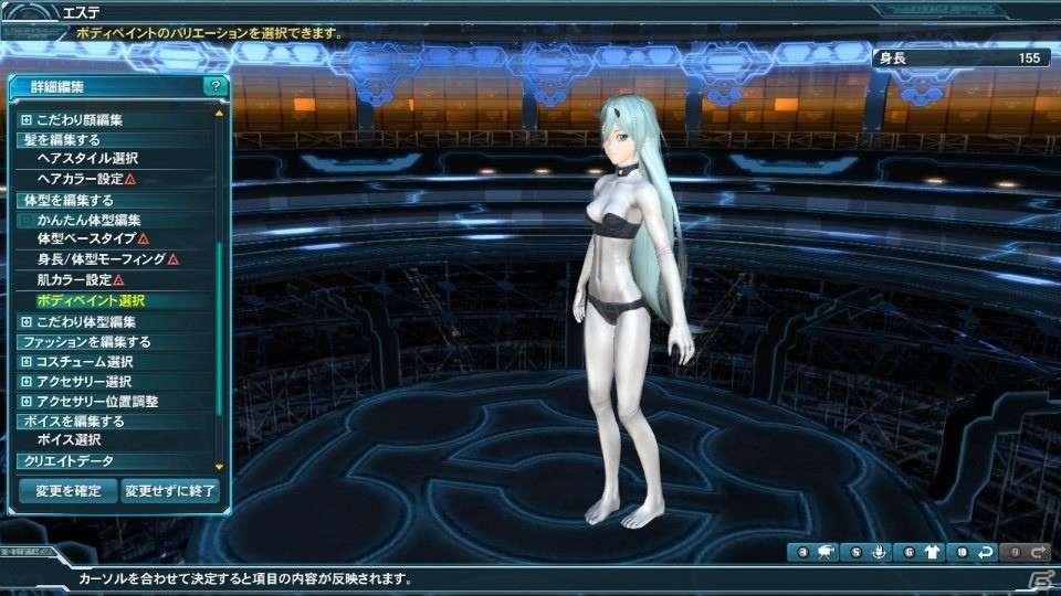 「ファンタシースターオンライン2」チャレンジクエスト「アークスGP2016予選」が登場！「セブンスドラゴンIII」とのコラボアイテムもの画像50