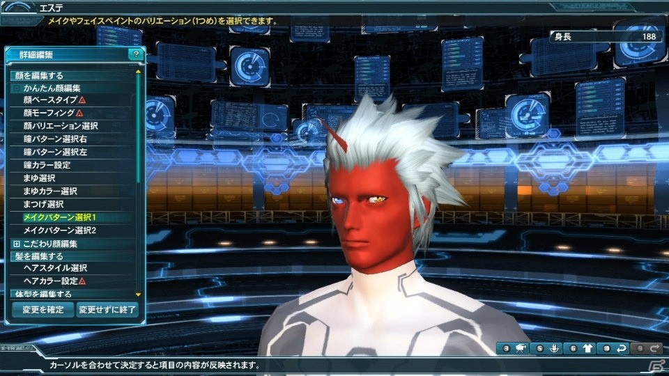「ファンタシースターオンライン2」チャレンジクエスト「アークスGP2016予選」が登場！「セブンスドラゴンIII」とのコラボアイテムもの画像51