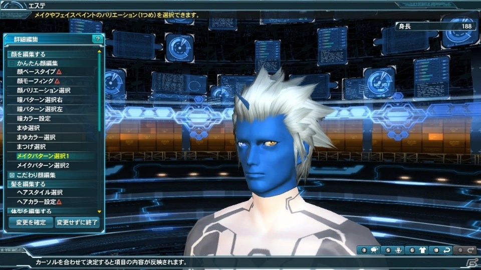 「ファンタシースターオンライン2」チャレンジクエスト「アークスGP2016予選」が登場！「セブンスドラゴンIII」とのコラボアイテムもの画像52