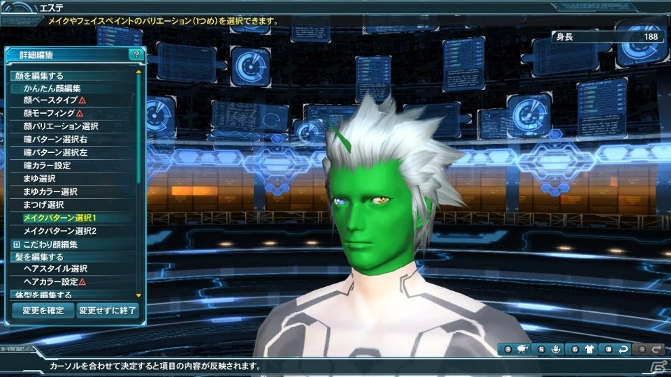 「ファンタシースターオンライン2」チャレンジクエスト「アークスGP2016予選」が登場！「セブンスドラゴンIII」とのコラボアイテムもの画像53