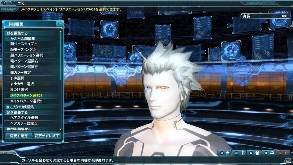 「ファンタシースターオンライン2」チャレンジクエスト「アークスGP2016予選」が登場！「セブンスドラゴンIII」とのコラボアイテムもの画像54