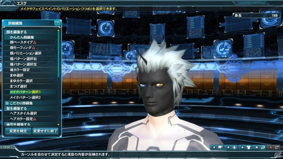 「ファンタシースターオンライン2」チャレンジクエスト「アークスGP2016予選」が登場！「セブンスドラゴンIII」とのコラボアイテムもの画像55