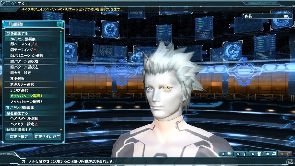 「ファンタシースターオンライン2」チャレンジクエスト「アークスGP2016予選」が登場！「セブンスドラゴンIII」とのコラボアイテムもの画像56