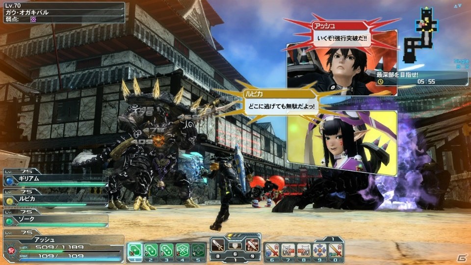 「ファンタシースターオンライン2」チャレンジクエスト「アークスGP2016予選」が登場！「セブンスドラゴンIII」とのコラボアイテムもの画像6