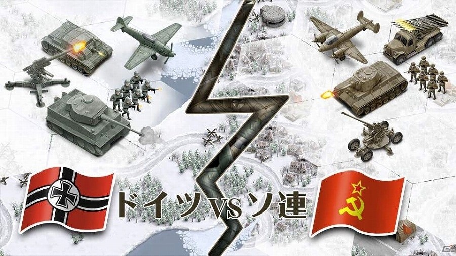 舞台は第二次世界大戦のヨーロッパ―戦略シミュレーションゲーム「1941白の戦線～ドイツvsソ連～」がApp Passにて配信開始の画像7