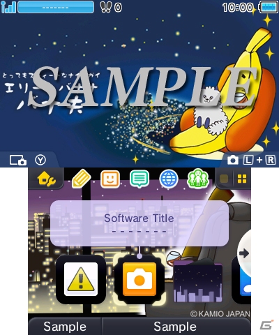 「エリートバナナ バナ夫」のツル肌とスレンダーボディが楽しめる3DSテーマ3種が配信開始！の画像2