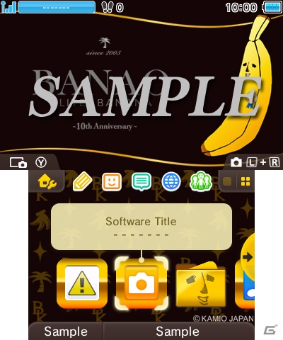 「エリートバナナ バナ夫」のツル肌とスレンダーボディが楽しめる3DSテーマ3種が配信開始！の画像3