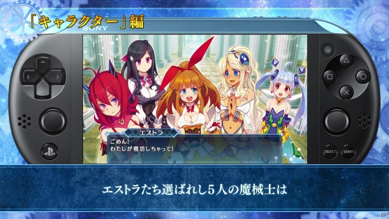 PS Vita「メイQノ地下ニ死ス」主人公・エストラや女盗賊・パメラなど魅力あふれるキャラクター紹介PVが公開！の画像2