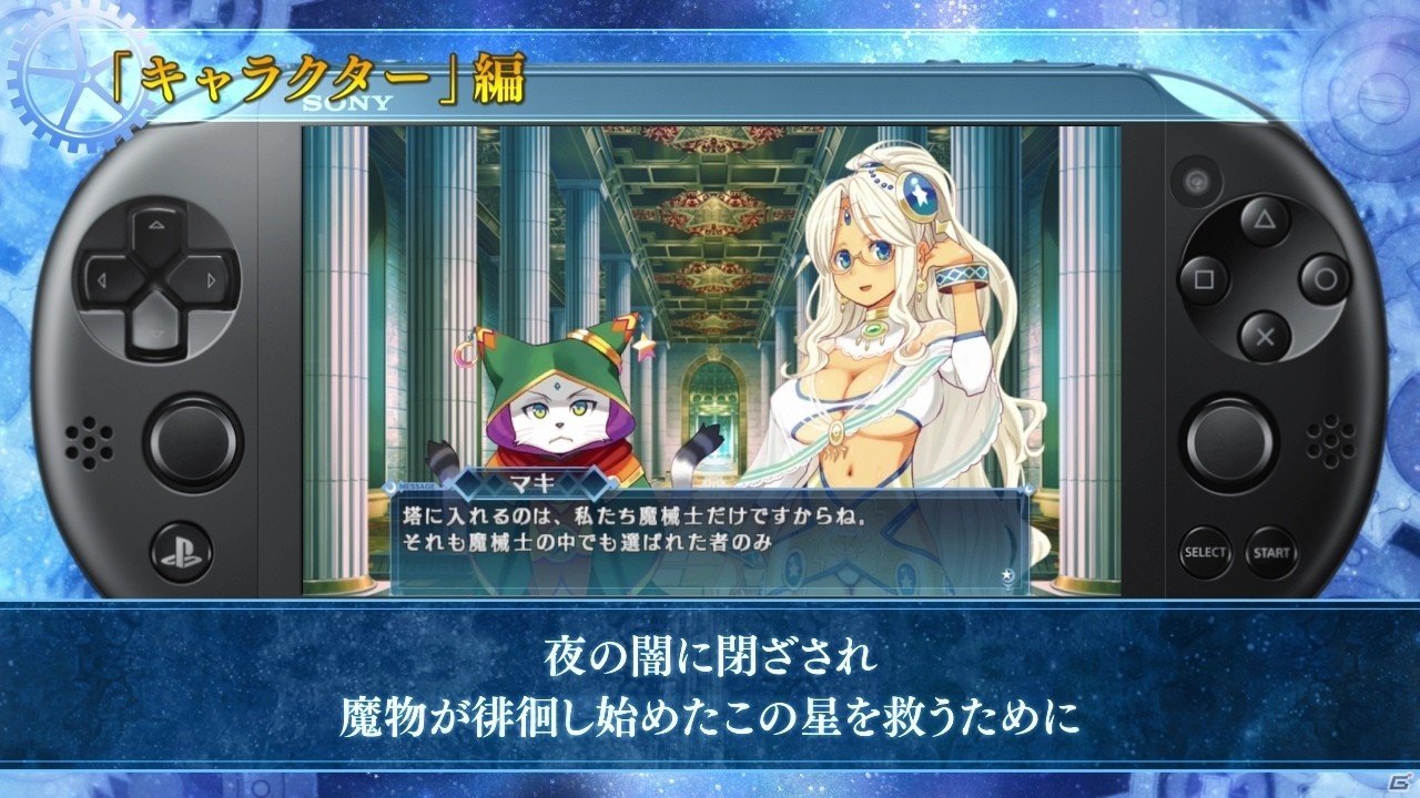 PS Vita「メイQノ地下ニ死ス」主人公・エストラや女盗賊・パメラなど魅力あふれるキャラクター紹介PVが公開！の画像3