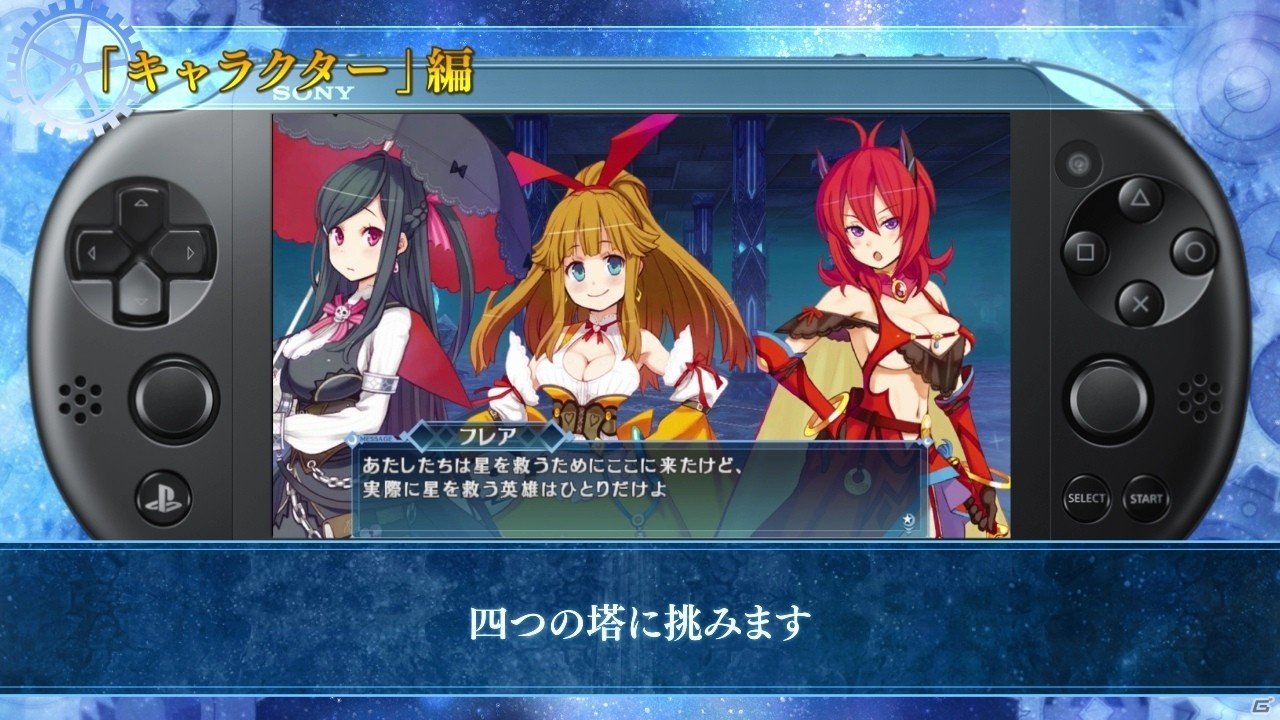 PS Vita「メイQノ地下ニ死ス」主人公・エストラや女盗賊・パメラなど魅力あふれるキャラクター紹介PVが公開！の画像4