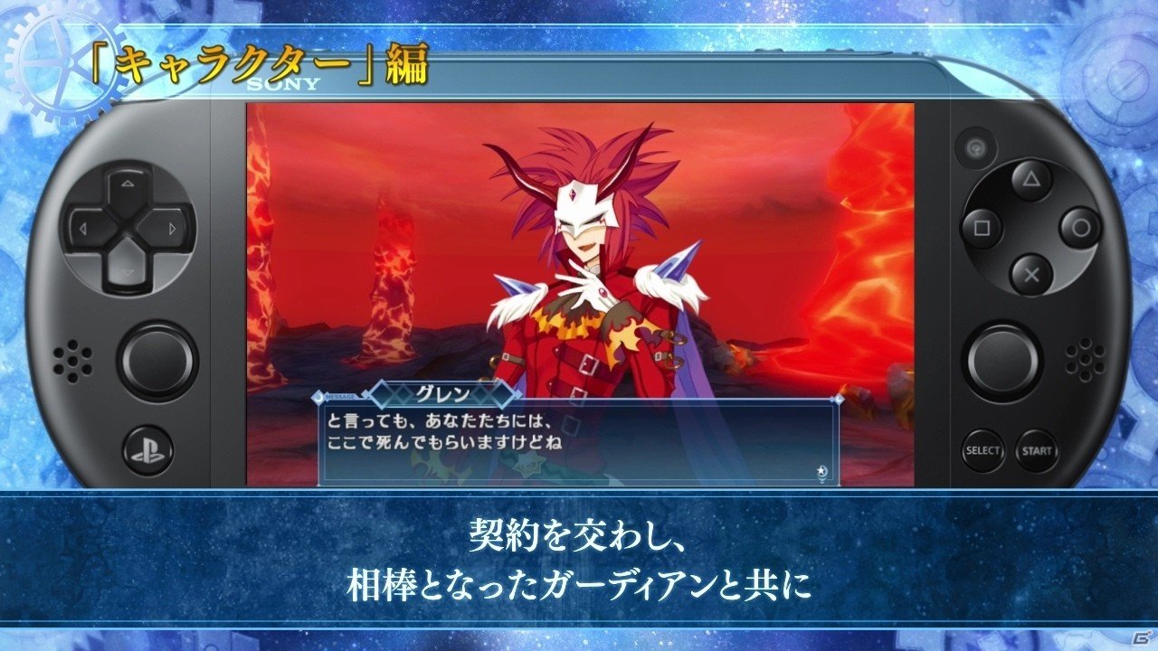 PS Vita「メイQノ地下ニ死ス」主人公・エストラや女盗賊・パメラなど魅力あふれるキャラクター紹介PVが公開！の画像6