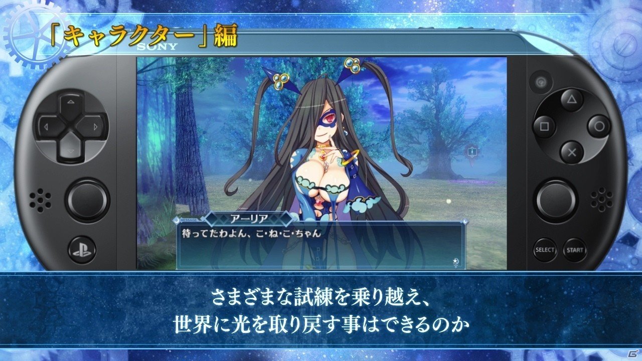 PS Vita「メイQノ地下ニ死ス」主人公・エストラや女盗賊・パメラなど魅力あふれるキャラクター紹介PVが公開！の画像7