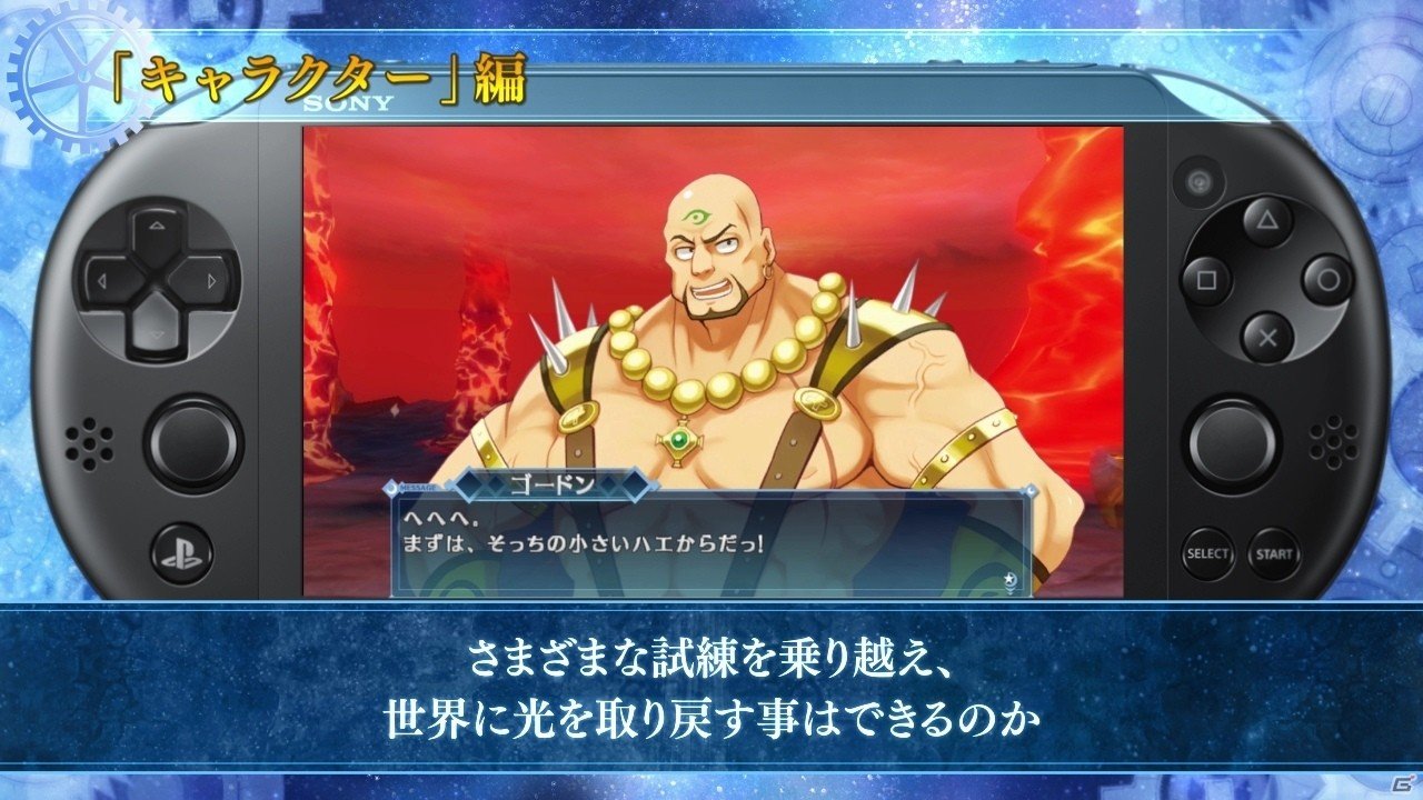 PS Vita「メイQノ地下ニ死ス」主人公・エストラや女盗賊・パメラなど魅力あふれるキャラクター紹介PVが公開！の画像8