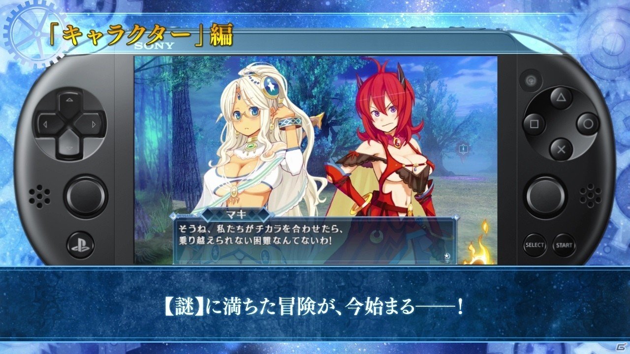 PS Vita「メイQノ地下ニ死ス」主人公・エストラや女盗賊・パメラなど魅力あふれるキャラクター紹介PVが公開！の画像9