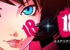 mobcast、PCCW Limitedと「【18】キミト ツナガル パズル」のライセンス契約を締結―台湾・香港・マカオへ配信決定