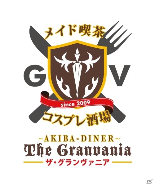 「ソフィーのアトリエ」×「ザ・グランヴァニア」のコラボカフェが11月12日にオープン！“怪しい液体”などを再現したコラボメニューを紹介の画像2