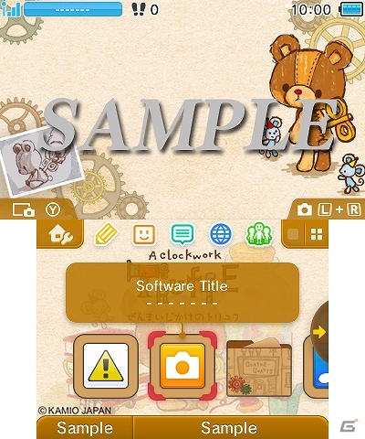 街のおもちゃ屋「カトルカール」のレトロな雰囲気が楽しめる3DSテーマ「ぜんまいじかけのトリュフ」が配信開始の画像1