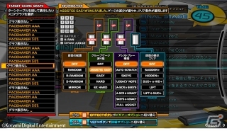 AC「beatmania IIDX 23 copula」が稼働開始！新ノーツ＆新ゲージオプションを搭載の画像4