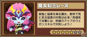 iOS/Android「レジェンド オブ キングダム～王国騎士団の絆～」マルチプレイ専用イベント「氷魔結晶大規模討伐作戦！」が開催！新たな降臨クエストにも注目の画像3