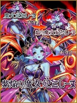 iOS/Android「レジェンド オブ キングダム～王国騎士団の絆～」マルチプレイ専用イベント「氷魔結晶大規模討伐作戦！」が開催！新たな降臨クエストにも注目の画像4