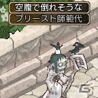 PS3/PC「エンジェル戦記」奥義スキル取得のチャンス「奥義教わり鯛」イベントが開催！新アイテム「Lv6パッシブ奥義卵（軸）」も販売中の画像5