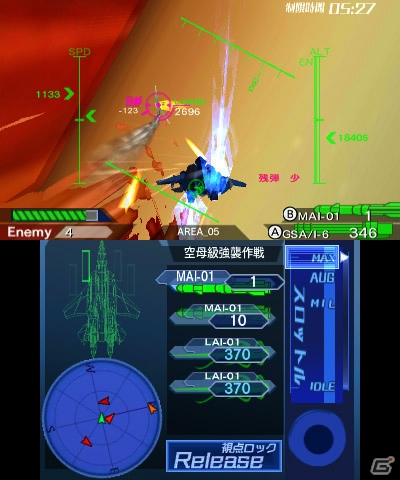 3DS「ノアの揺り籠」が11月18日より配信―3つの機体と多彩な装備を駆使するSFフライトシューティングの画像2