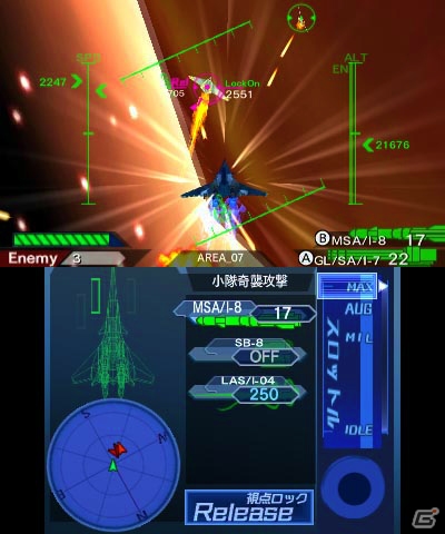 3DS「ノアの揺り籠」が11月18日より配信―3つの機体と多彩な装備を駆使するSFフライトシューティングの画像26