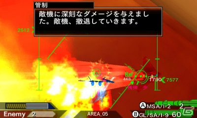 3DS「ノアの揺り籠」が11月18日より配信―3つの機体と多彩な装備を駆使するSFフライトシューティングの画像33