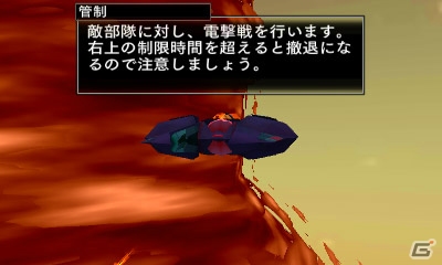 3DS「ノアの揺り籠」が11月18日より配信―3つの機体と多彩な装備を駆使するSFフライトシューティングの画像36