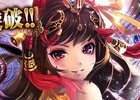 カードバトルRPG「幻獣姫」がAmebaにて配信開始！「初心者限定イベント」のミッション達成でSレア姫を必ずゲット