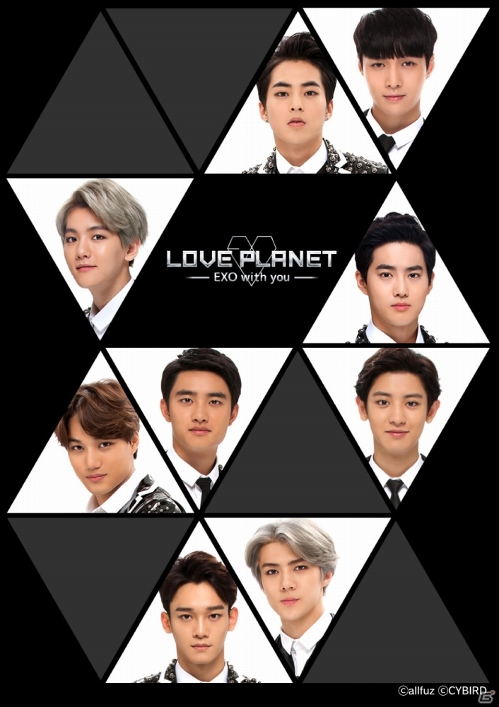 男性グループ Exo の恋愛slg Love Planet Exo With You がios Android向けに配信開始 本人のボイスやスペシャルショットも ゲーム情報サイト Gamer