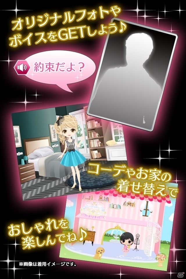 男性グループ「EXO」の恋愛SLG「LOVE PLANET ～EXO with you～」がiOS/Android向けに配信開始―本人のボイスやスペシャルショットもの画像3